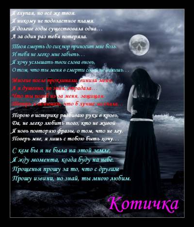 Стих одна лишь ты одна Стих одна лишь ты одна